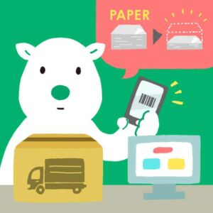 宅配便での紙使用量の削減