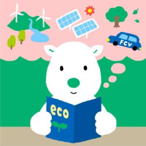 環境教育施設の利用